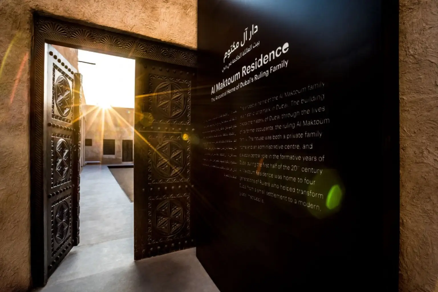 al-shindagha-museum_al-maktoum-family-house-culture-aventure-résidence-dubai-apprendre